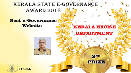 e-Governance Award