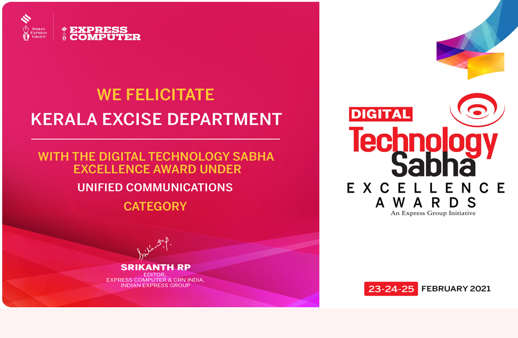 Digital Technology Sabha Award 2021